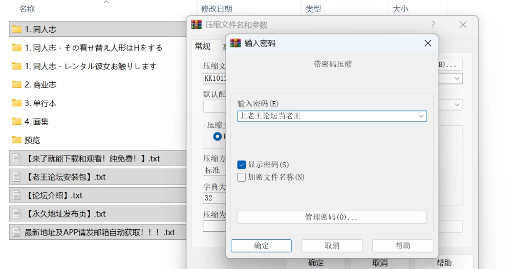 KK1012-打包证明.png