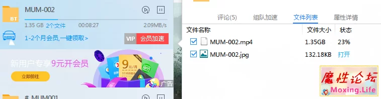 UC截图20180616202825.png