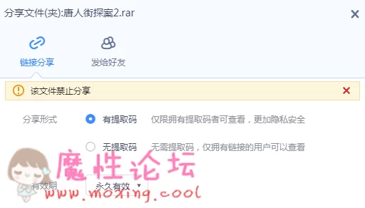 QQ图片20190103203335.png