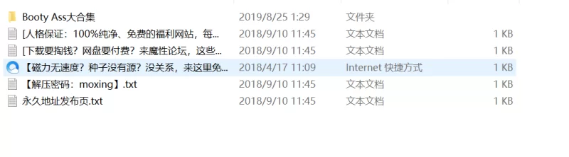 QQ图片20190825015746.png