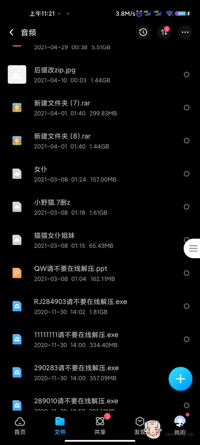 Screenshot_2021-06-10-11-21-45-720_com.baidu.netdisk.jpg