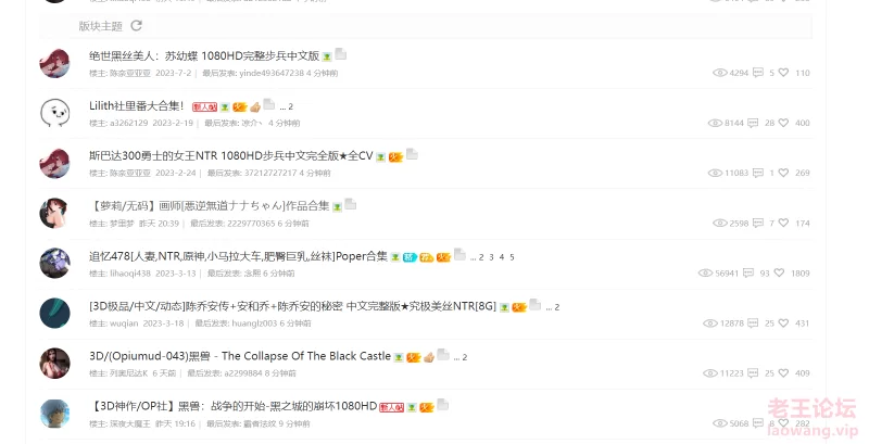 Weixin Screenshot_20230728014237.png