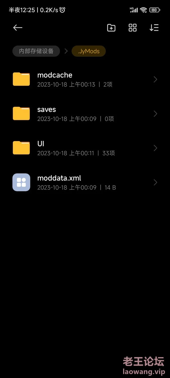 Screenshot_2023-10-18-00-36-35-708_com.miui.securitycenter.jpg