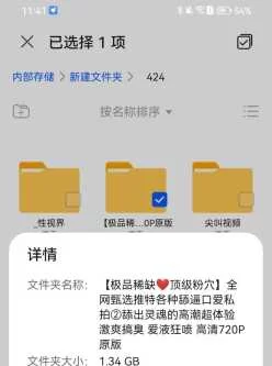 [转载搬运] 【极品稀缺❤️顶级粉穴】全网甄选推特各种舔逼口爱私拍 爱液狂喷 [178p+1.34g][附件下载]