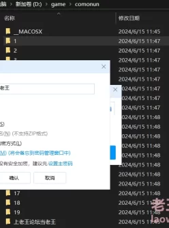 [自行打包] comonun  最新onlyfans视频19套 自费购买 [90V+5.56GB][百度盘]